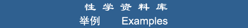 Examples