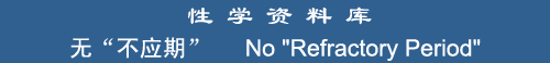 No 
