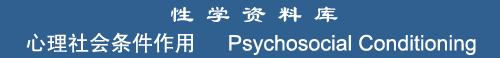 Psychosocial Conditioning