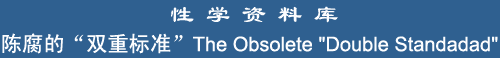 The Obsolete 