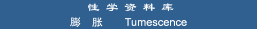 Tumescence