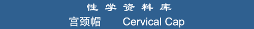 Cervical Cap