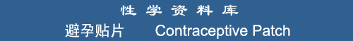Contraceptive Patch