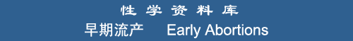 Early Abortions (in the first 12 weeks)