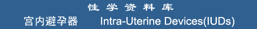 Intra-Uterine Devices (IUDs)