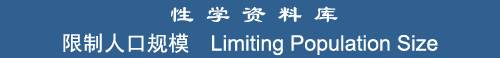 Limiting Population Size