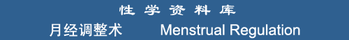 Menstrual Regulation