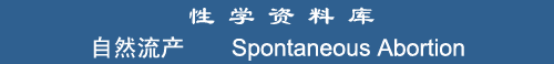 Spontaneous Abortion