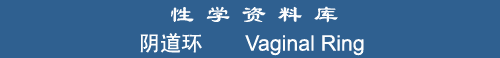 Vaginal Ring
