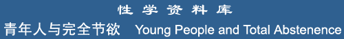Young People and Total Abstinence