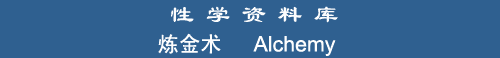 Alchemy