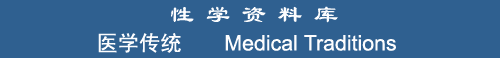Medical Traditions