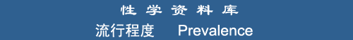 Prevalence