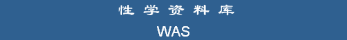 WAS