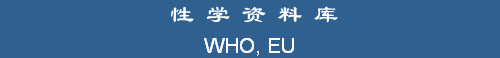 WHO, EU
