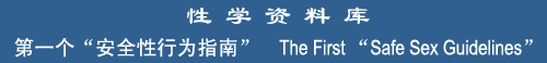 The First 