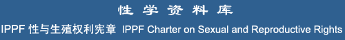 IPPF Charter on Sexual and Reproductive Rights