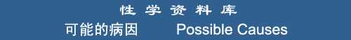 Possible Causes