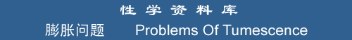 Problems of Tumescence