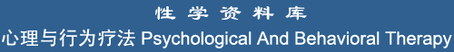 Psychological and Behavioral Therapy