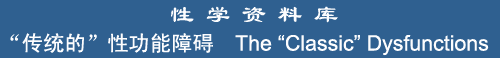 The 