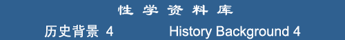 Historical Background 4